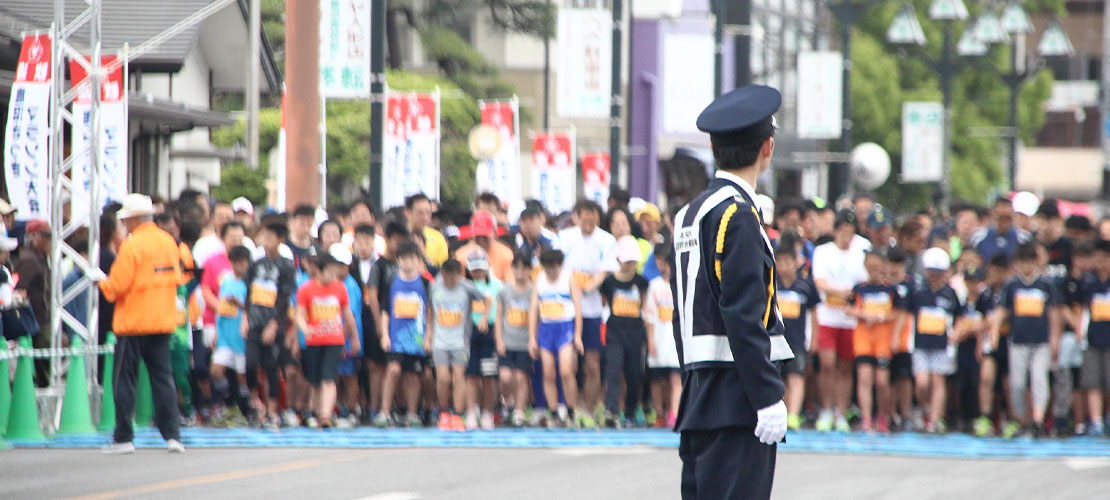 雑踏警備